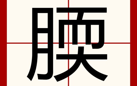 九游体育官网-鍚戞棩钁佃繙绋嬫帶鍒跺畼缃戜笅杞