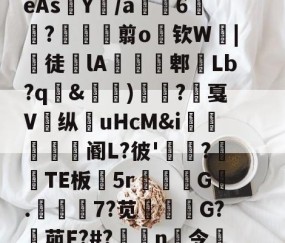 九游体育官网-人yaozuoai
