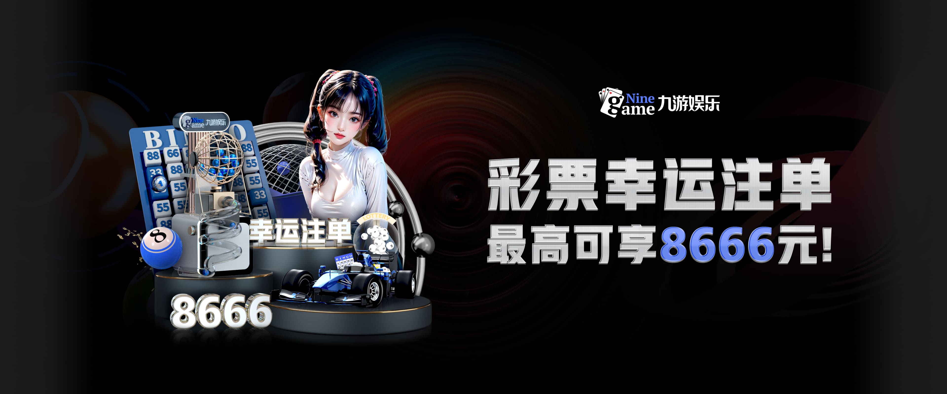 九游体育 (中国)官方网站 - NINE SPORTS